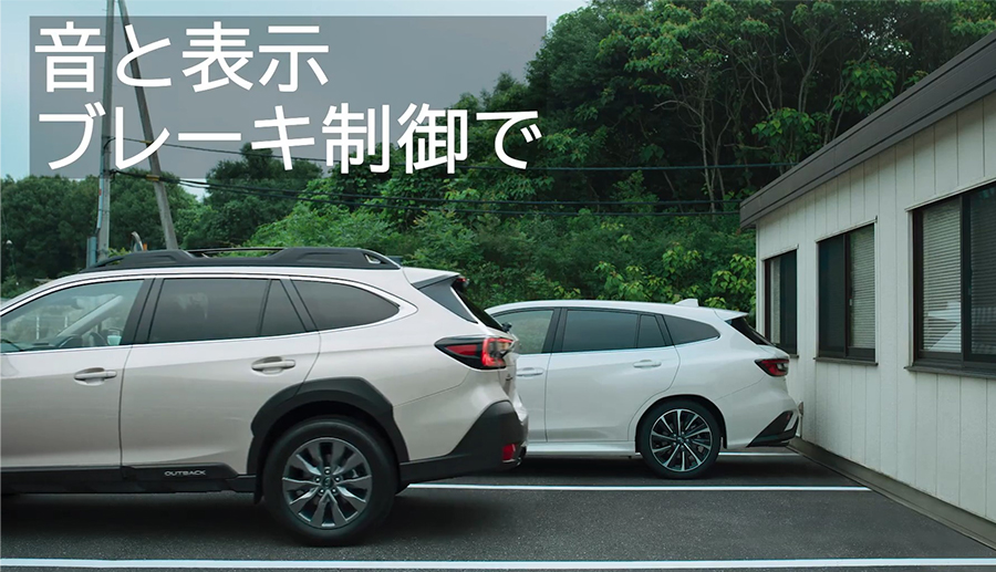 SUBARU レガシィ アウトバック