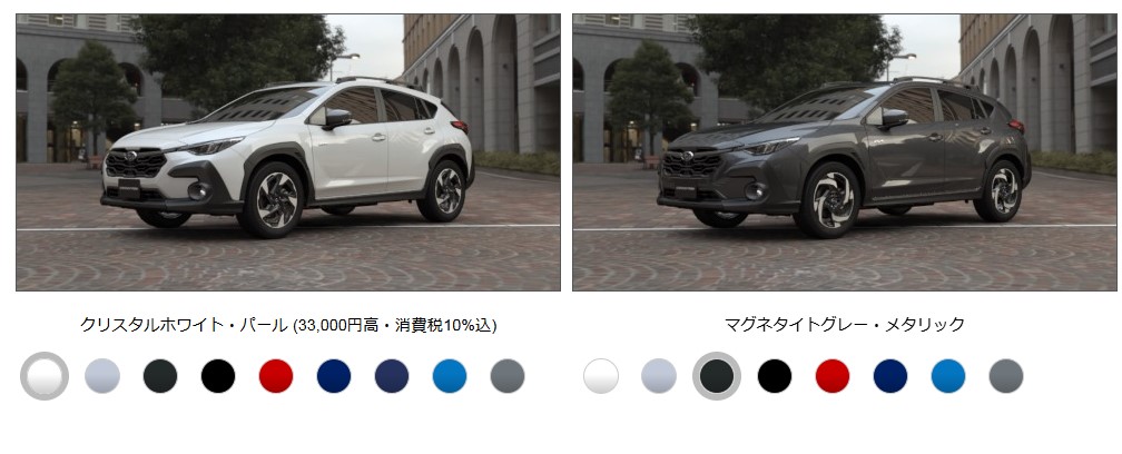 スバル クロストレック