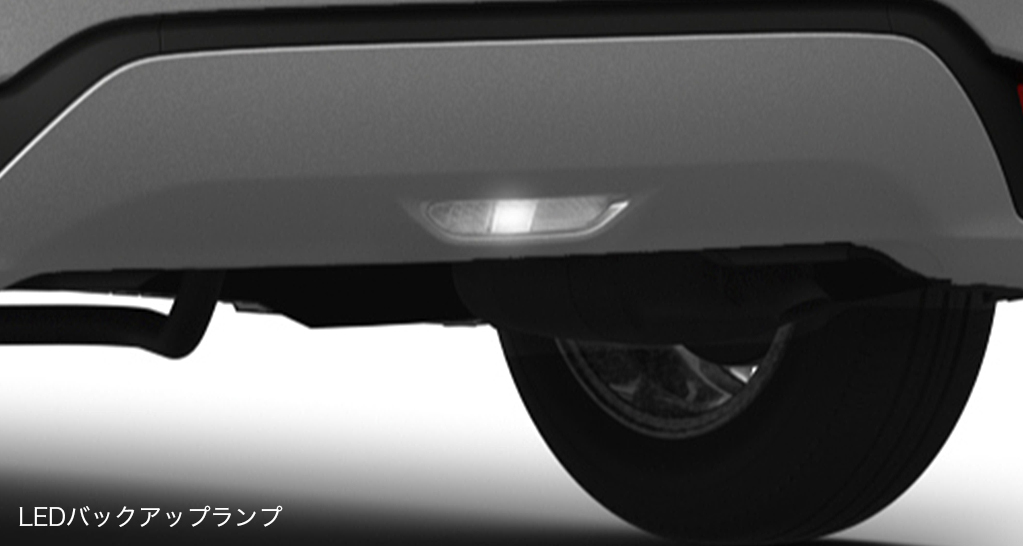 LEDバックアップランプ(リヤバンパー埋込式)