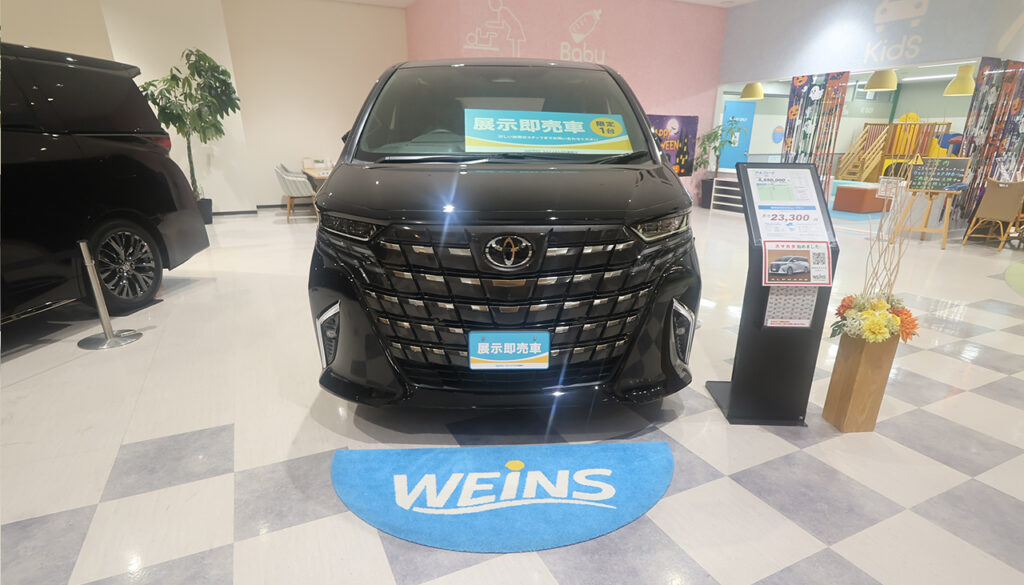 現地撮影:© Premium Cars Life(ウエインズトヨタ神奈川・トレッサ横浜オートモール)
