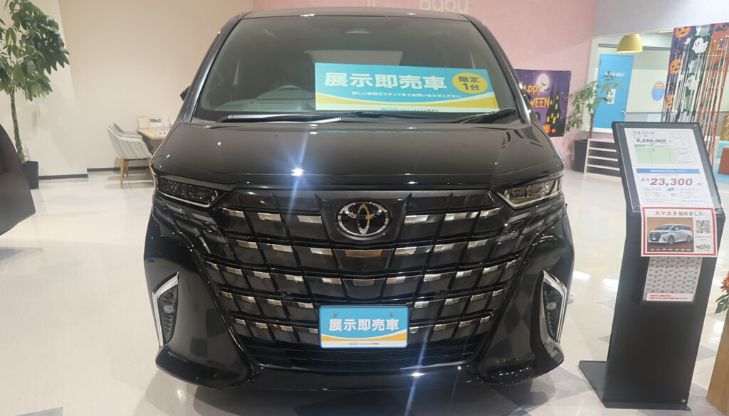 現地撮影:© Premium Cars Life(ウエインズトヨタ神奈川・トレッサ横浜オートモール)