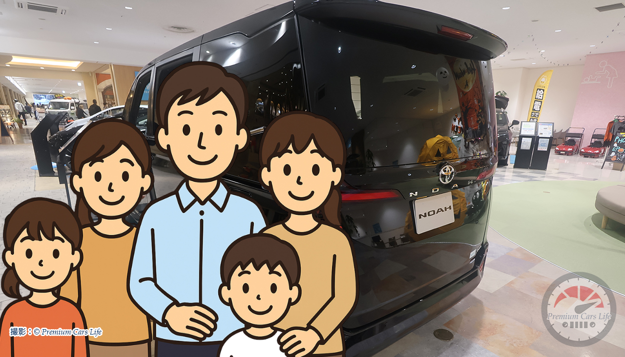 トヨタ ノア現地撮影：© Premium Cars Life（ウエインズトヨタ神奈川・トレッサ横浜オートモール）