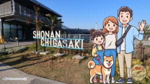 撮影：© Premium Cars Life（道の駅 湘南ちがさき）